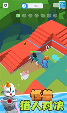 怪兽大逃杀截图3