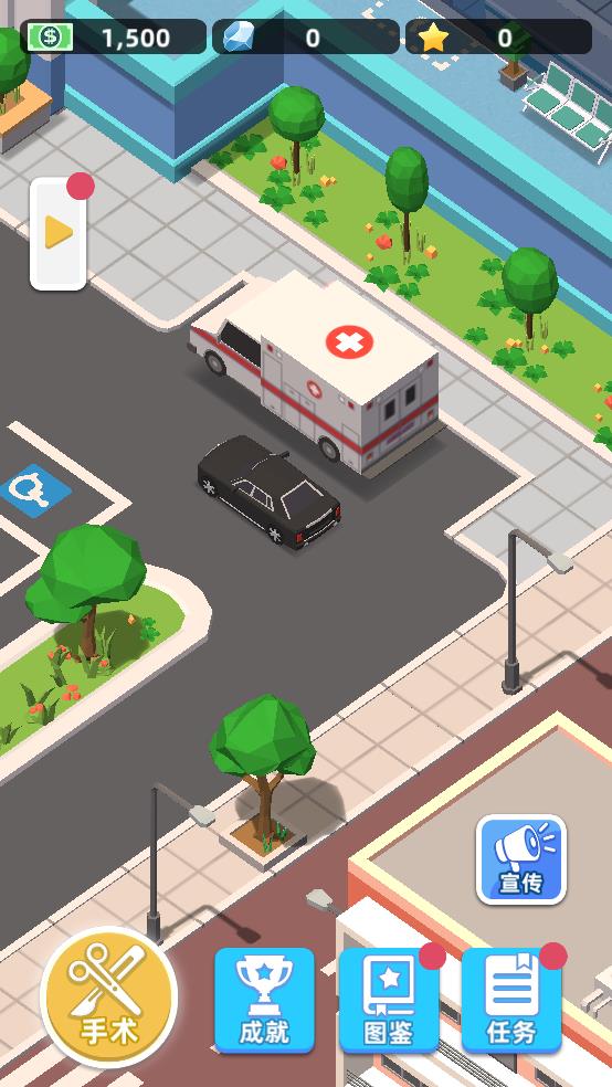 模拟医院大亨截图2