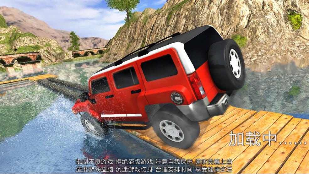 越野卡车模拟卡车驾驶截图1