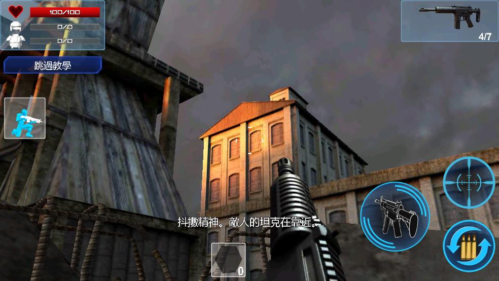 异军突袭2截图2