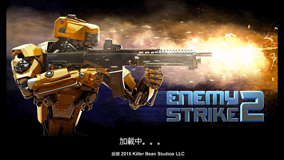 异军突袭2截图1