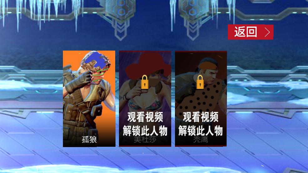 王牌格斗截图1