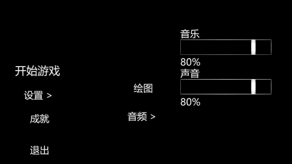 海底大猎杀亚特兰蒂斯截图3