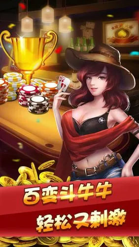 慕星棋牌下载截图4
