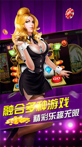慕星棋牌下载截图1