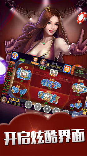 慕星棋牌下载截图2