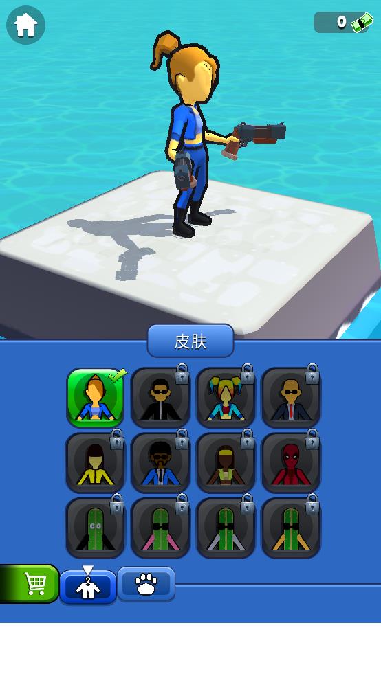 夺宝射手截图1