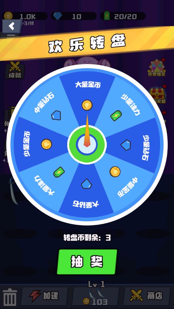 萌萌拳超人截图2