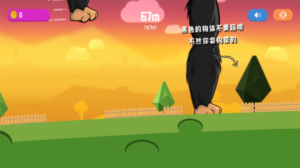 怪物很嚣张截图3
