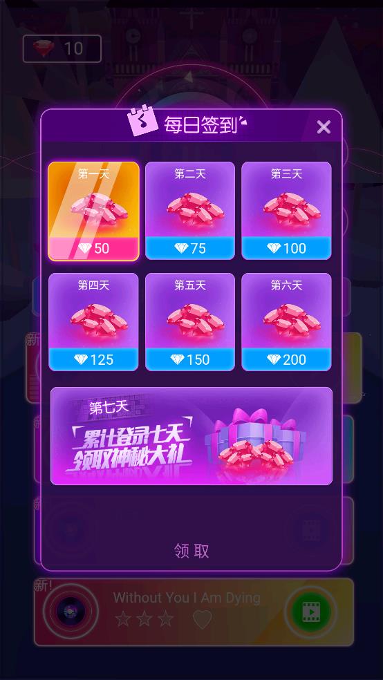 乐动的球球截图1