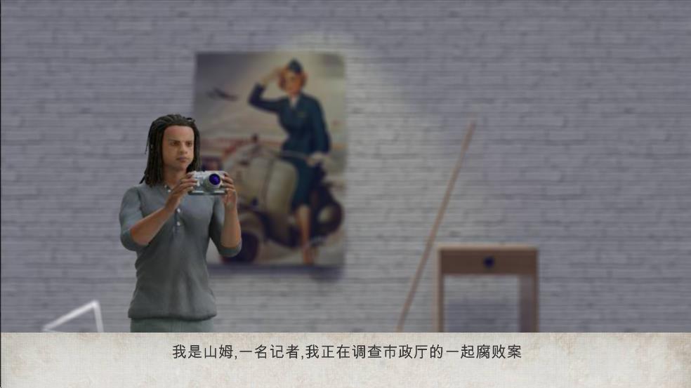 逃离监狱2截图3