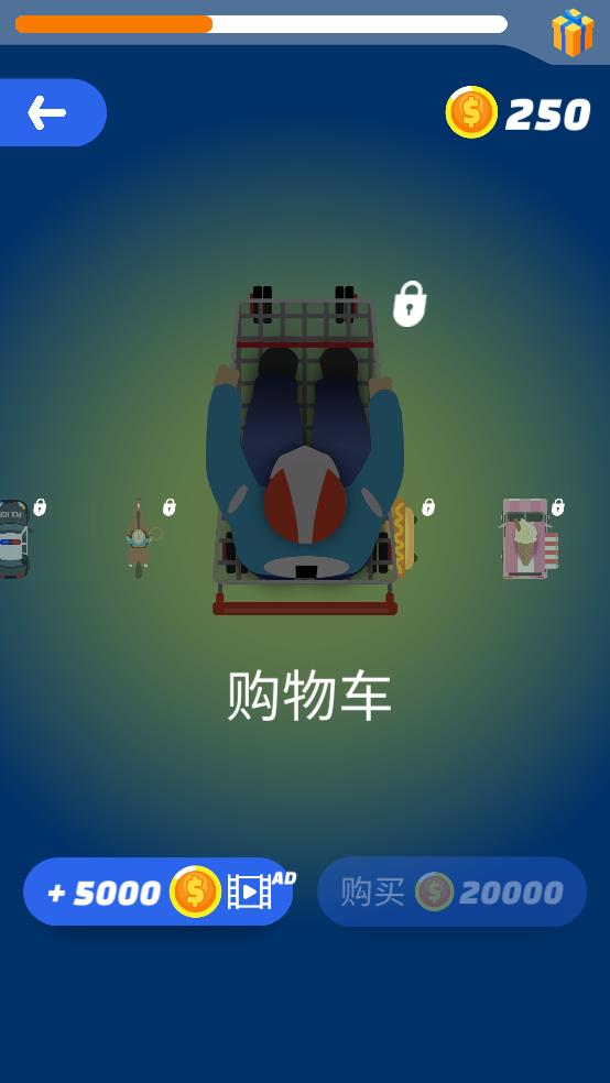 不服来追我截图2