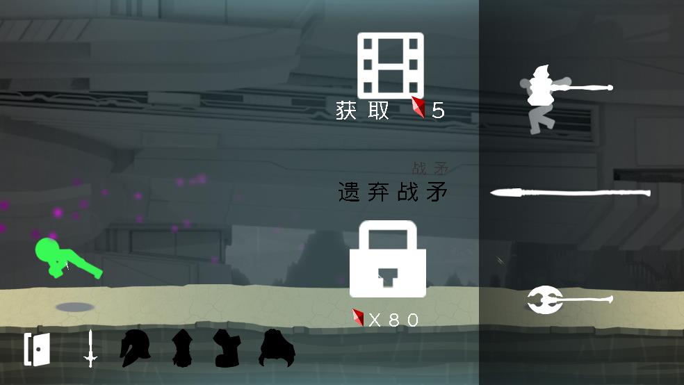 火柴人战斗吧截图1