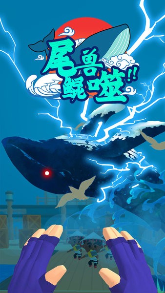 忍者结印大师截图4