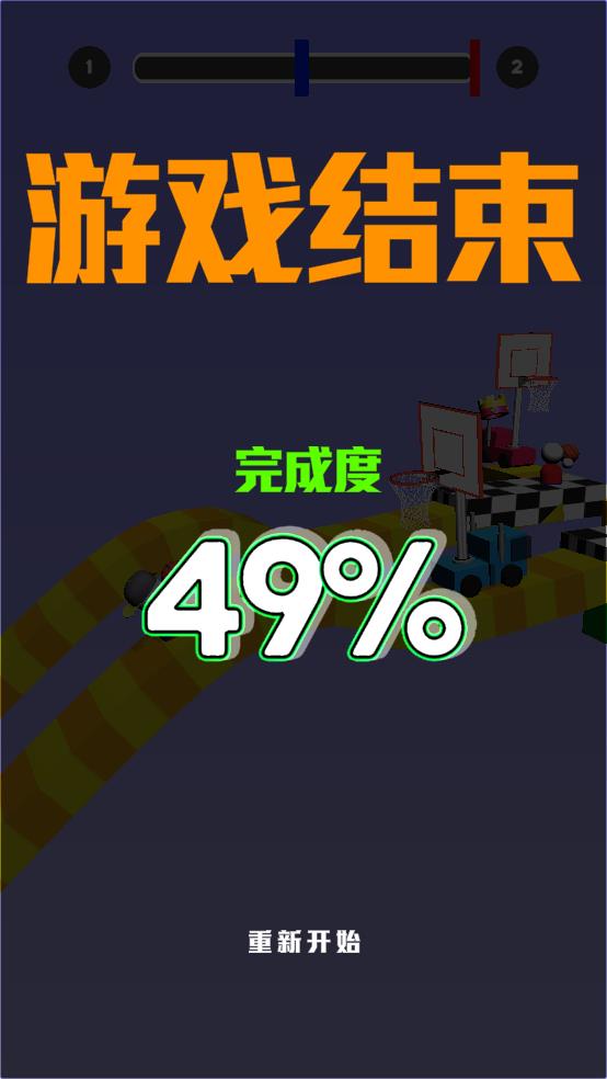 我投篮贼6截图1