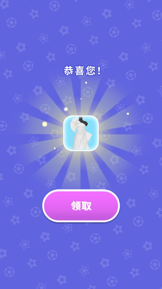 亿万少女的梦截图3