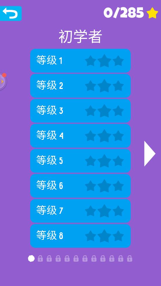 小鸡弹跳截图2