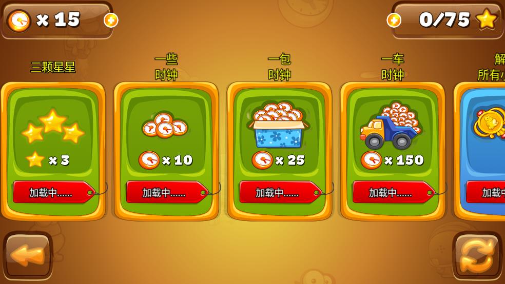 点击青蛙截图2