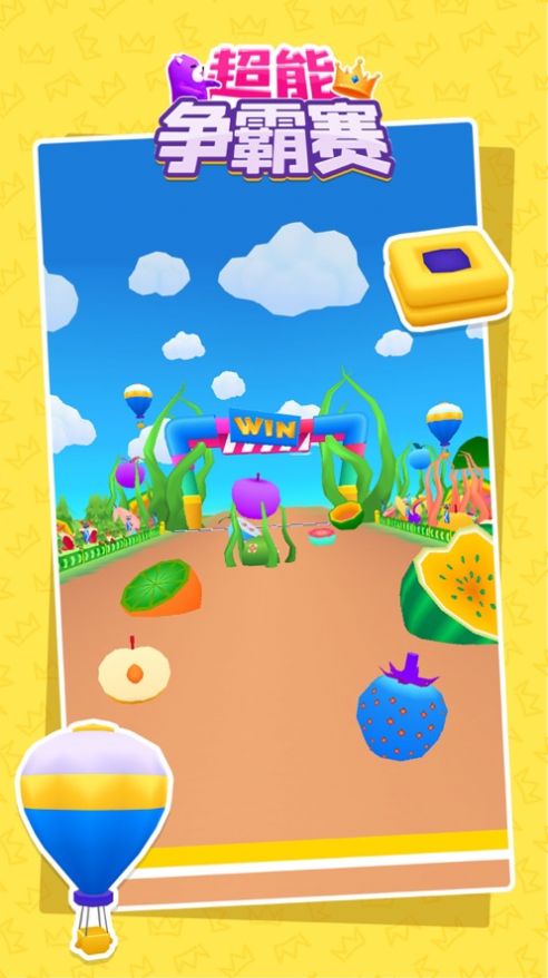 超能争霸赛截图3