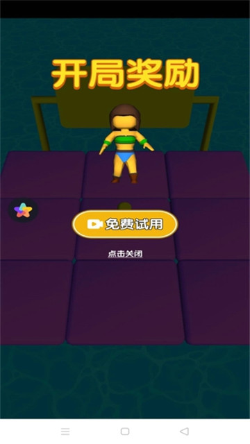 我要拿第一截图2