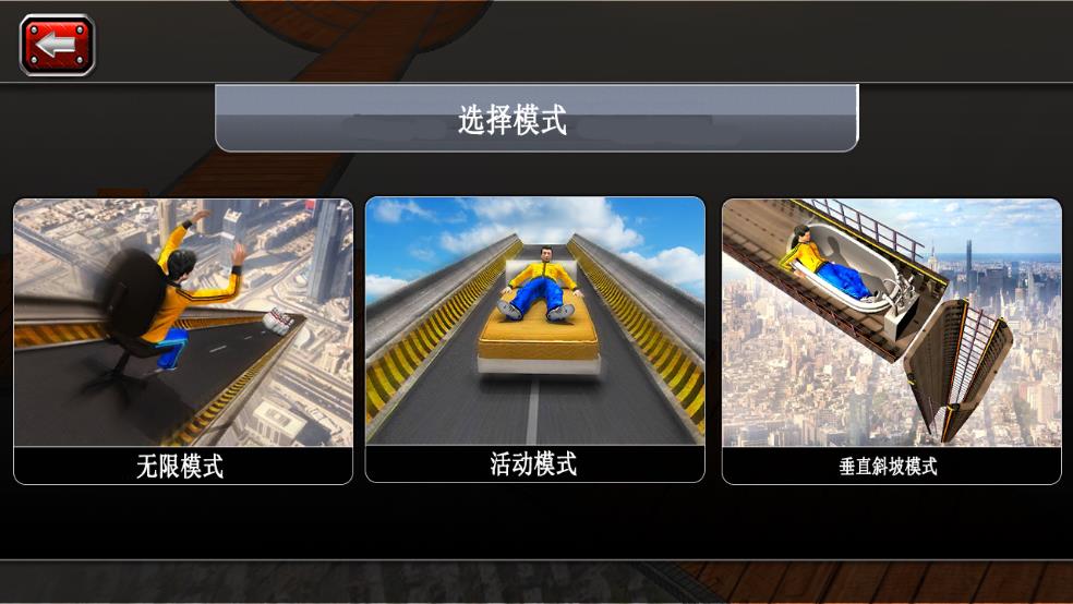 疯狂车轮比赛截图3
