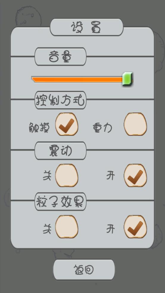 飞机大战截图2