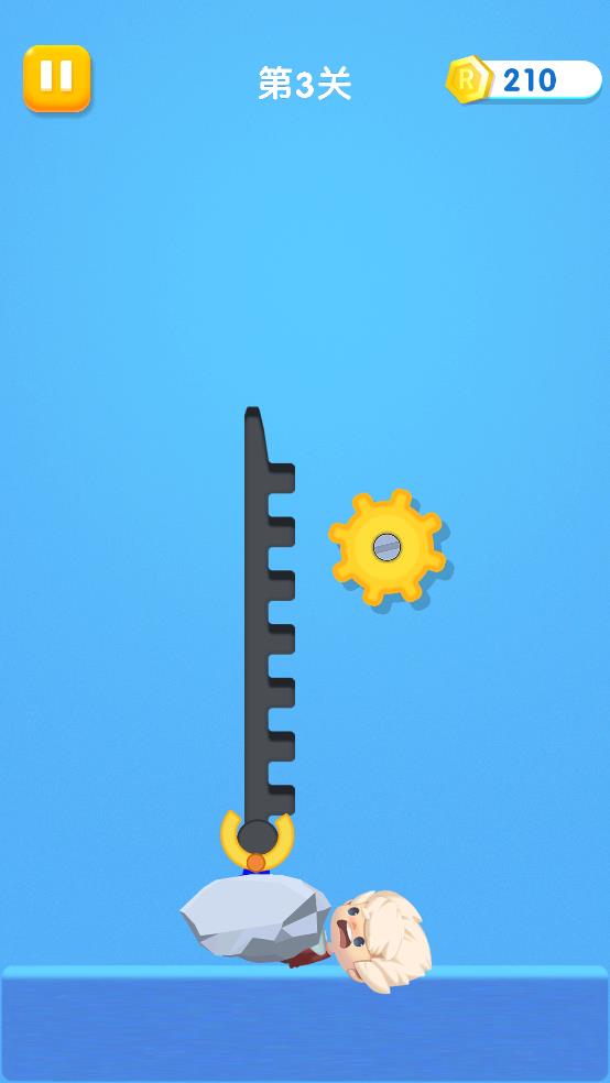 快来救救我截图3