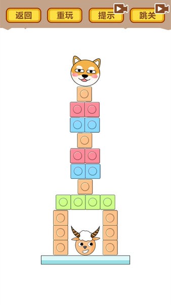 不败之神截图1