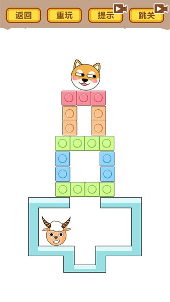 不败之神截图2