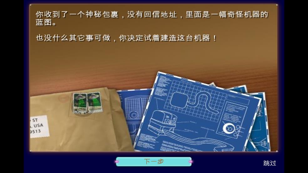 趣味汉堡店截图3