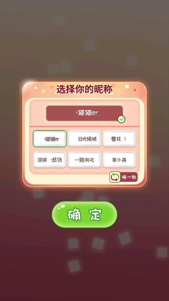 眼力大考验截图1
