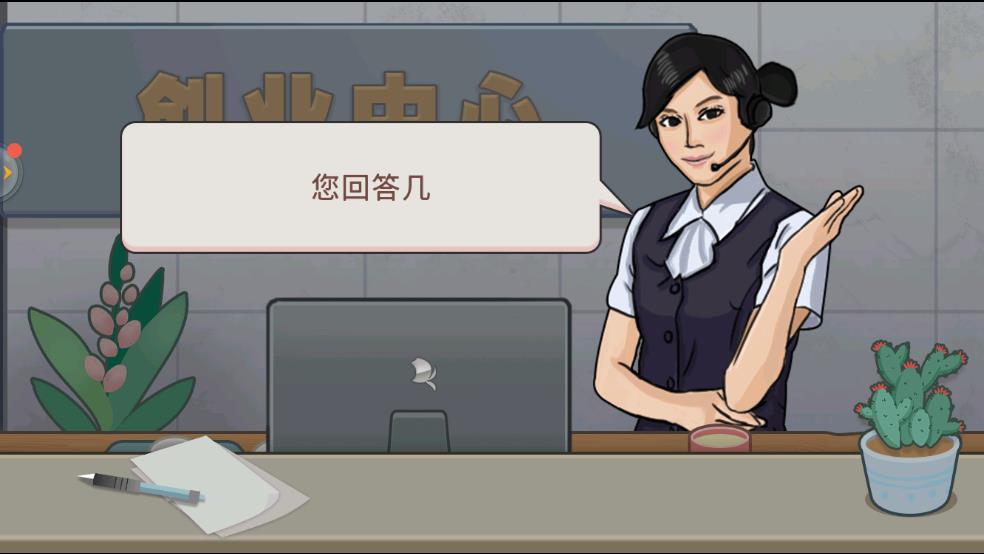 真香夜市摊截图2