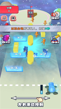兄弟一起攻截图3