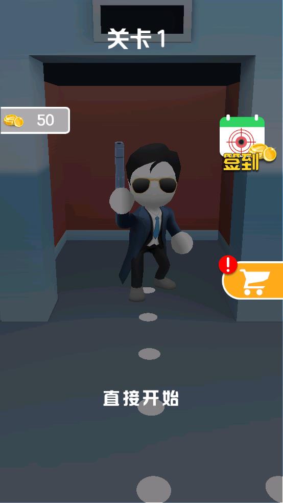 叫我小马哥截图3