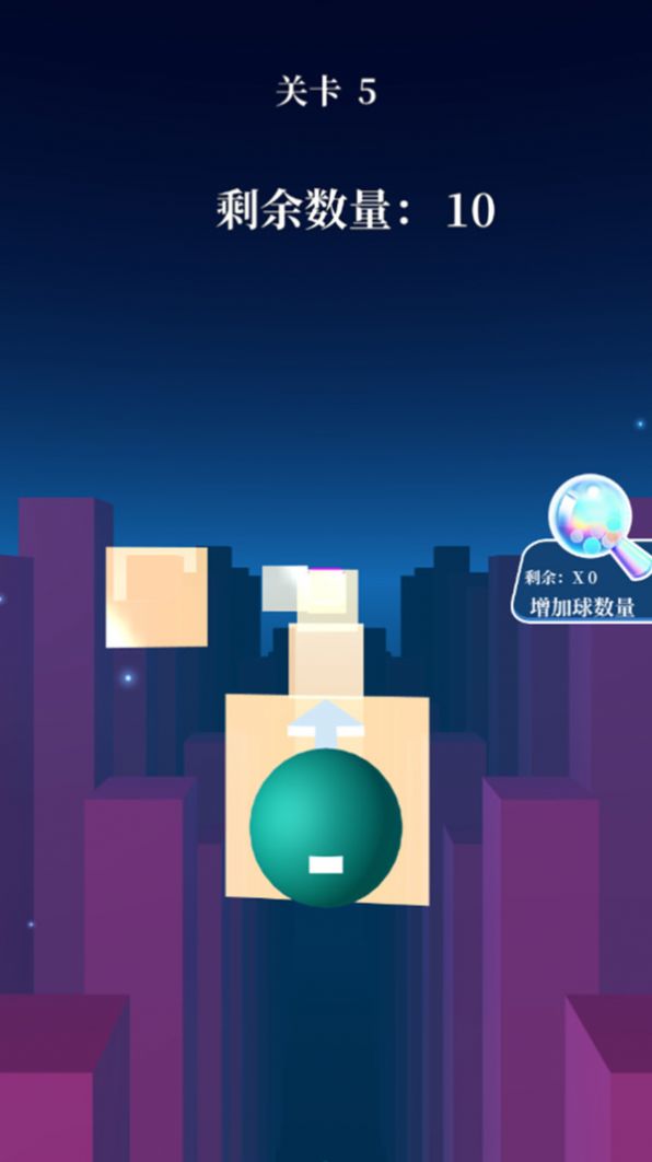 玻璃粉碎大师截图2