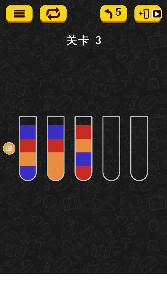 水排序拼图截图2