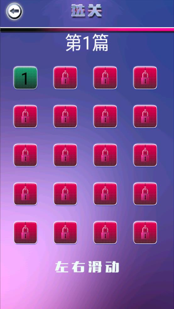 猜车标达人截图2