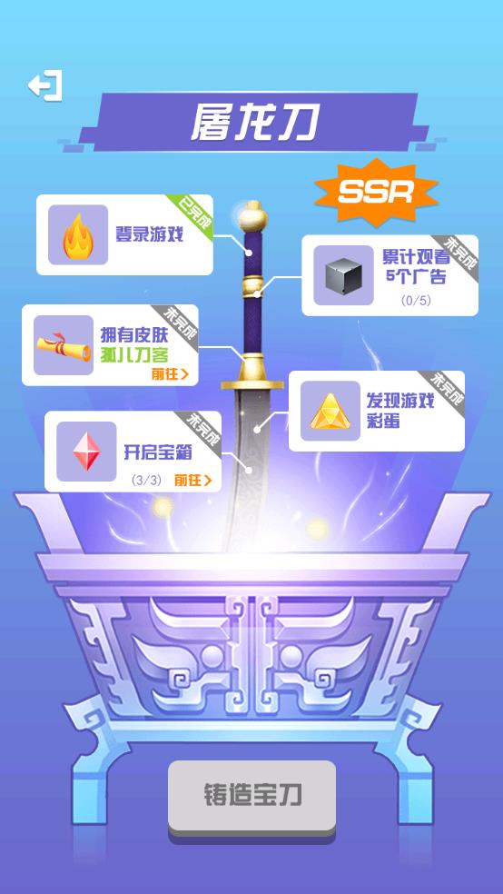 我能打10个截图3