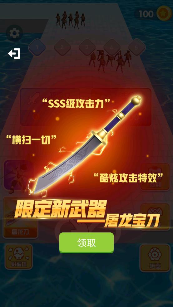 我能打10个截图2
