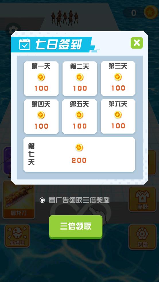 我能打10个截图1