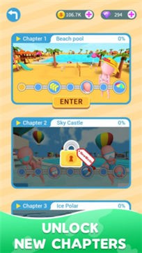水上乐园派对截图2