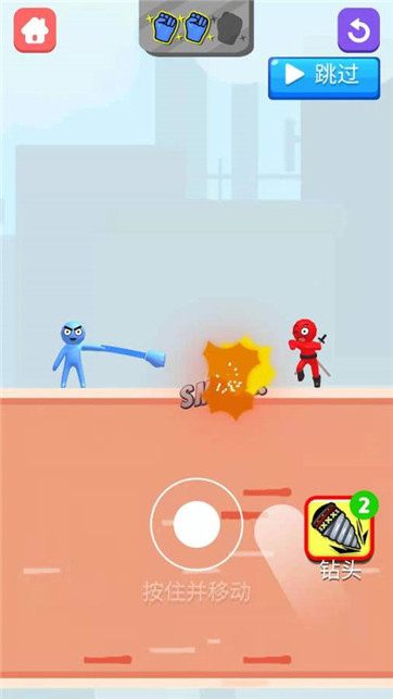 我的火箭拳头截图2