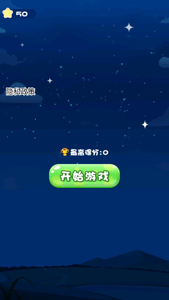 消消乐我贼溜截图3