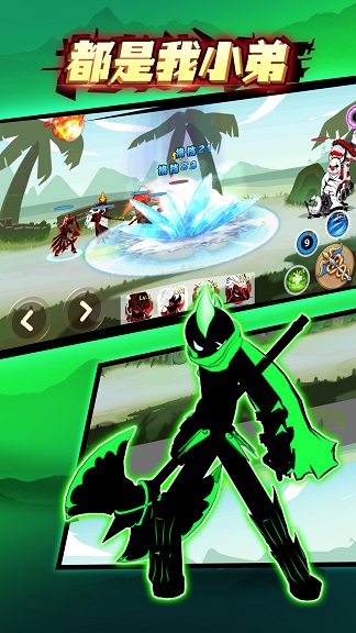 都是我小弟截图1