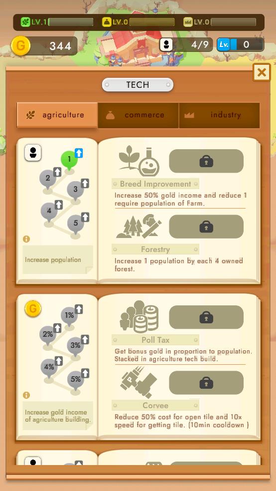 土地主大亨截图3