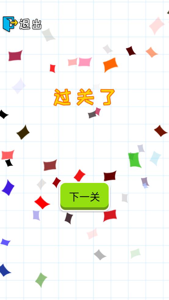 火柴人绝境逃亡截图3