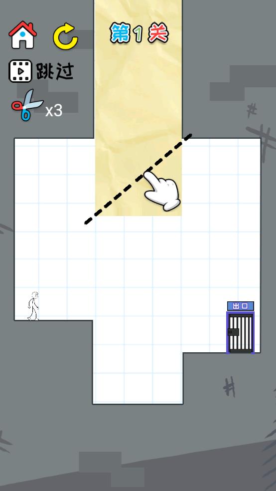 火柴人绝境逃亡截图1