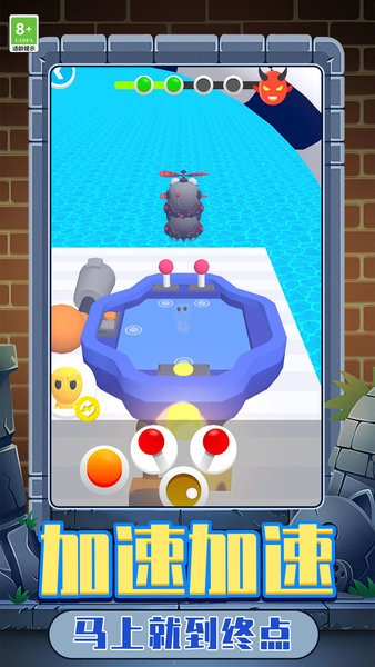 小牛向前冲截图2