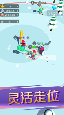 锤子暴走破坏者截图3