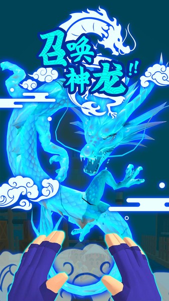 忍者无敌截图3